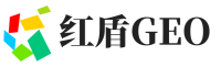 云城区红盾GEO
